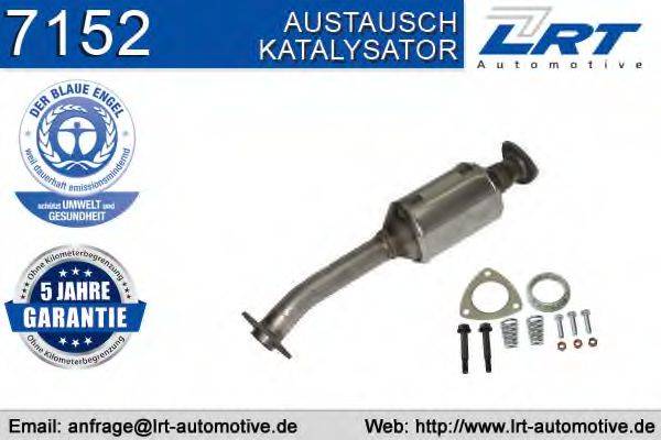 ERNST 043 33 5 Каталізатор