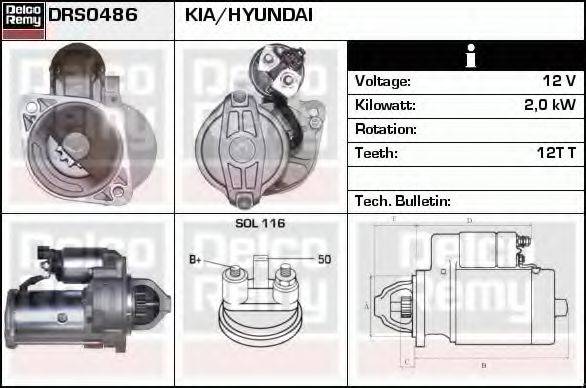 KIA 1250449 Стартер
