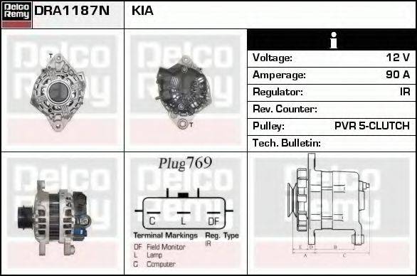VALEO 2609501 Генератор