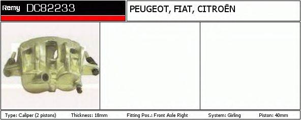 DELCO REMY DC82233