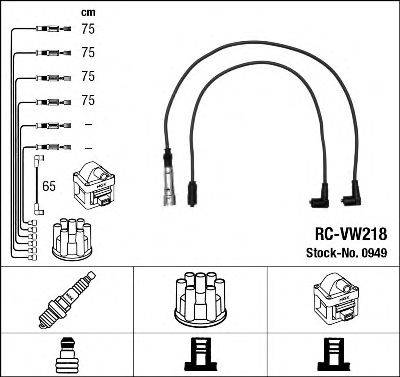 LUCAS DKC 231 Комплект дротів запалювання