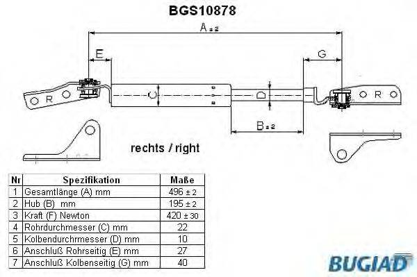 WALKER PRODUCTS 871069208 Газова пружина, кришка багажника