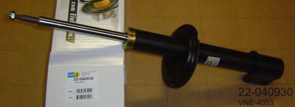 SACHS 110277 Амортизатор