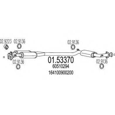 ROSI 01806 Середній глушник вихлопних газів
