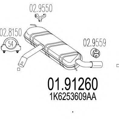 TIMAX AU405P Глушник вихлопних газів кінцевий