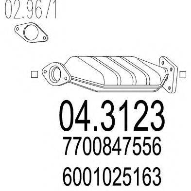 CIA 17172 Каталізатор