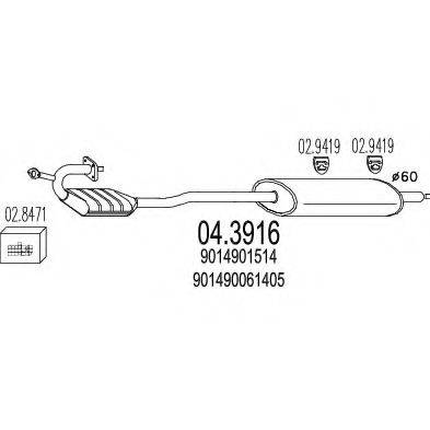 CIA 15122 Каталізатор