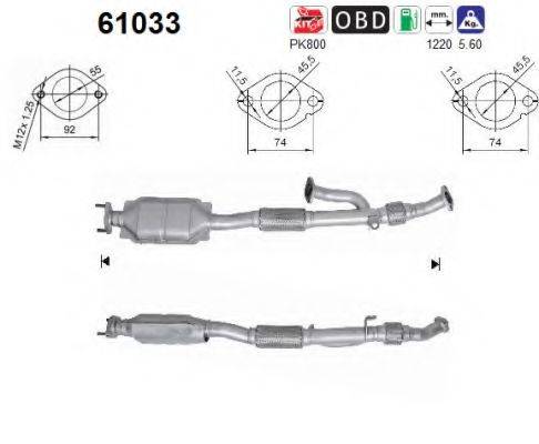ROSI 312016 Каталізатор