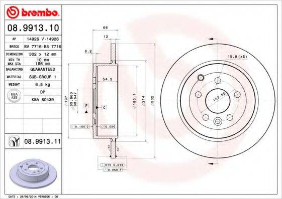 BRECO BS 7716