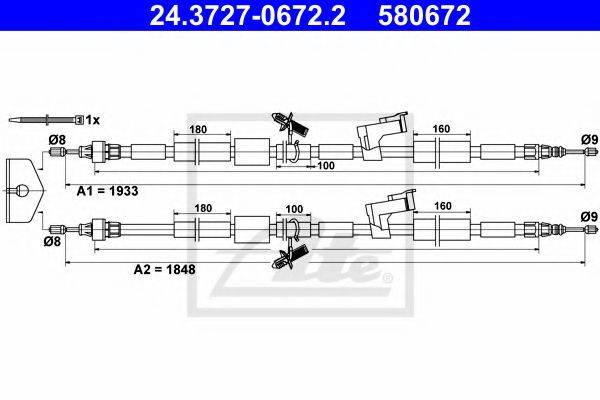 FORD 1501658 Трос, стоянкова гальмівна система