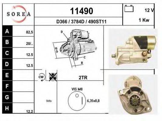 LETRIKA ATS186 Стартер