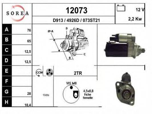 EAI D913 Стартер