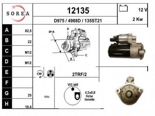 EAI D975 Стартер