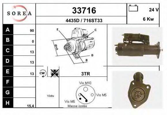 EAI 33716 Стартер