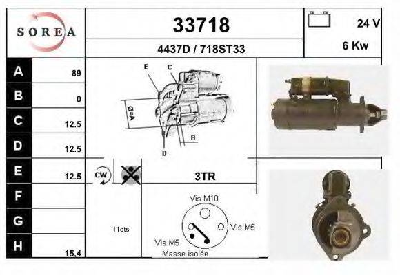 EAI 33718 Стартер
