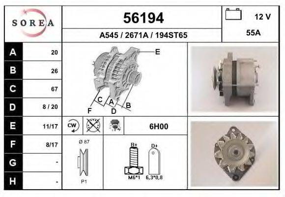 EAI A545 Генератор