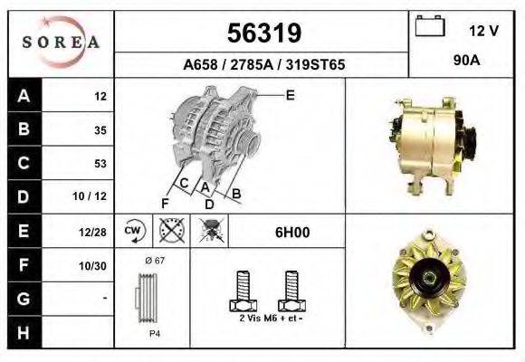 EAI A658 Генератор