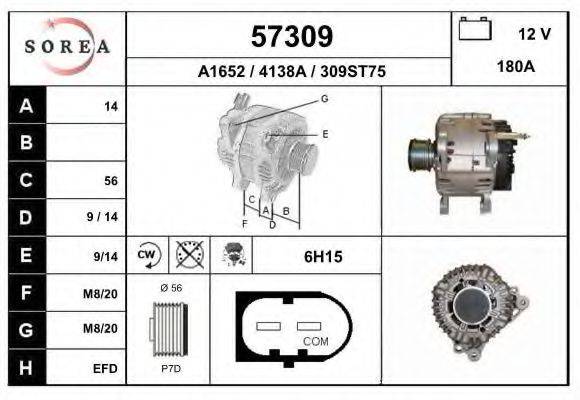 FARCOM 112551 Генератор