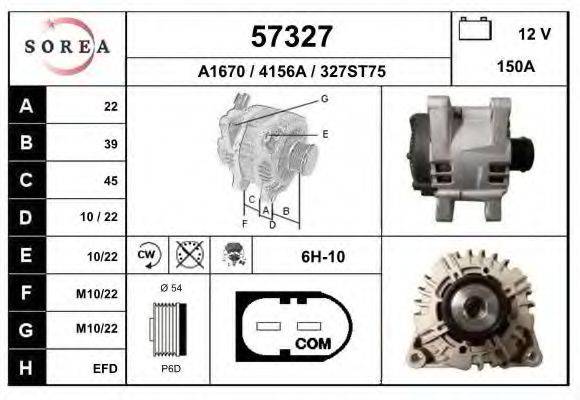 EDR 930783 Генератор