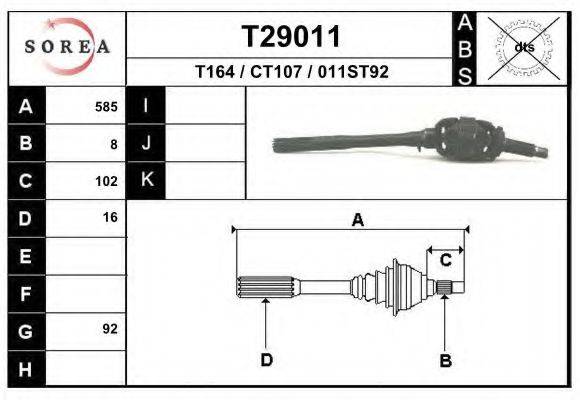 AMK DS1011 Приводний вал