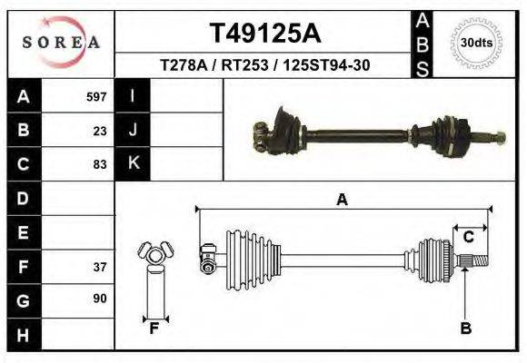 SERA TR374 Приводний вал