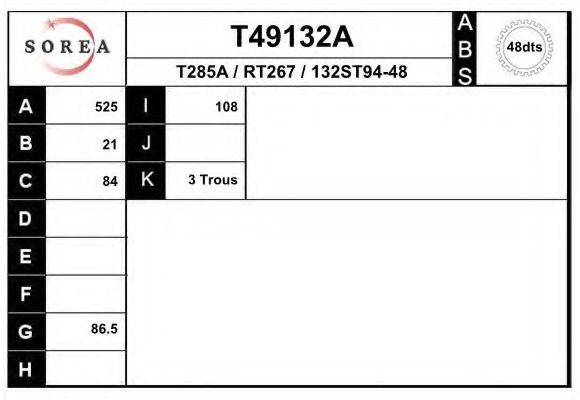 SERA TR359 Приводний вал