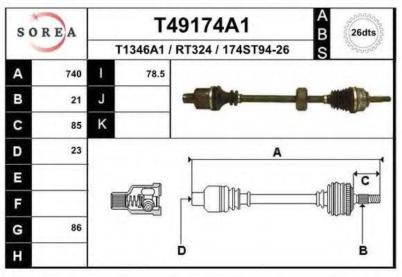 AMK DS2178 Приводний вал