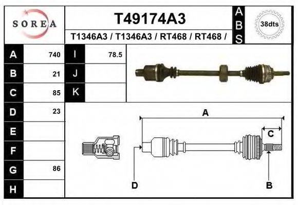 SNRA R1241 Приводний вал