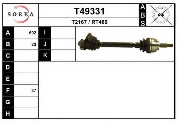 SERA TR450 Приводний вал