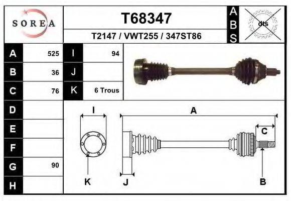 ATI 37363 Приводний вал