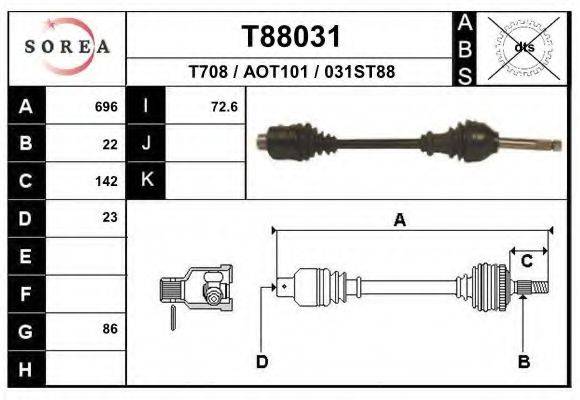 SERA TR208 Приводний вал
