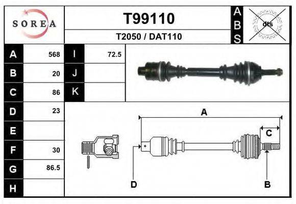 SNRA D1507 Приводний вал