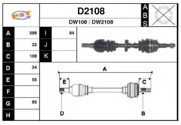 SNRA DW108 Приводний вал