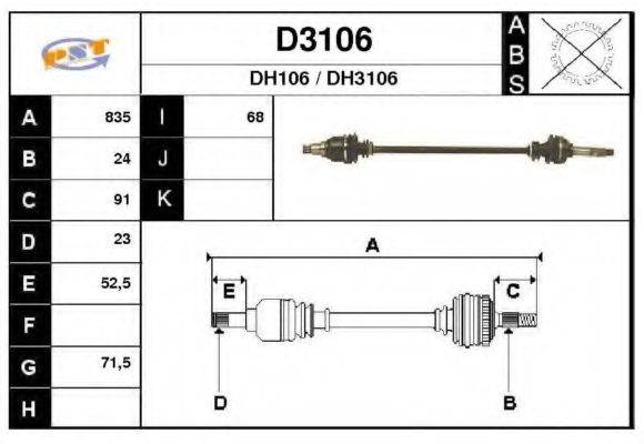 SNRA DH106 Приводний вал