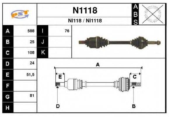 SNRA 101515 Приводний вал