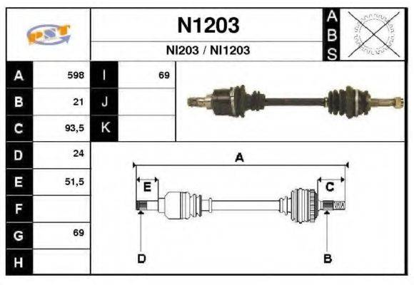SNRA N1203 Приводний вал