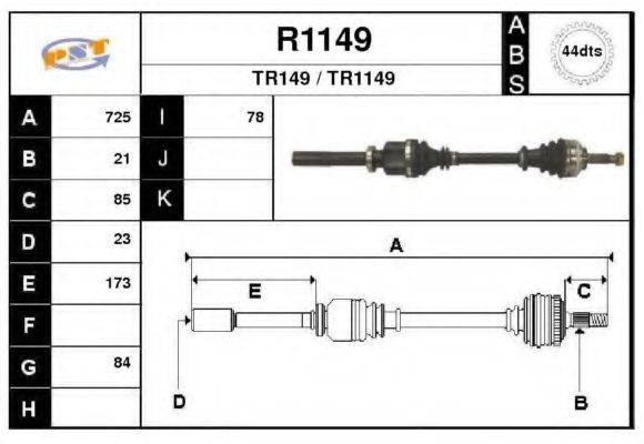 SNRA DS2275 Приводний вал