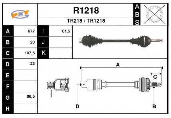 SNRA 1485 Приводний вал