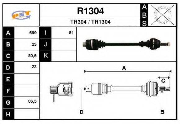 SNRA 301856 Приводний вал