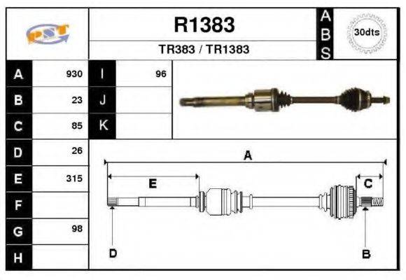 SNRA DS2182 Приводний вал