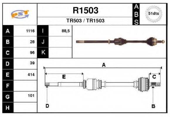 SNRA TR503 Приводний вал