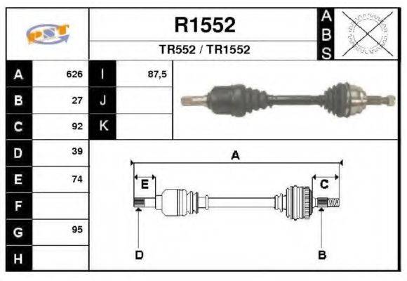 SNRA DS2267 Приводний вал