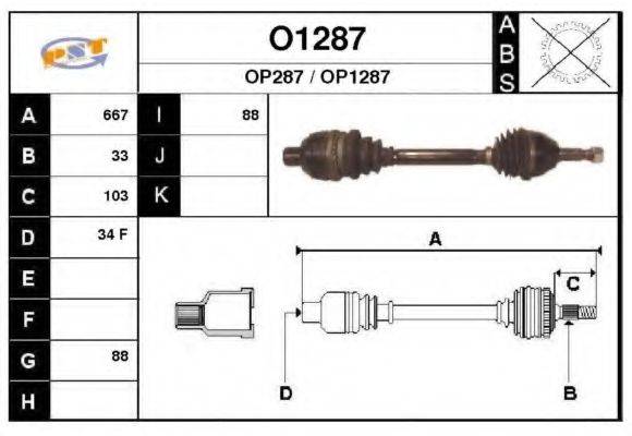 SNRA OP287 Приводний вал
