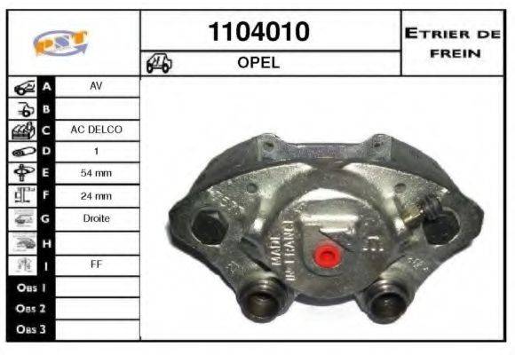 SNRA 1104010 Гальмівний супорт