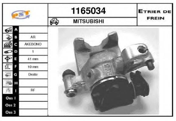SNRA 1165034