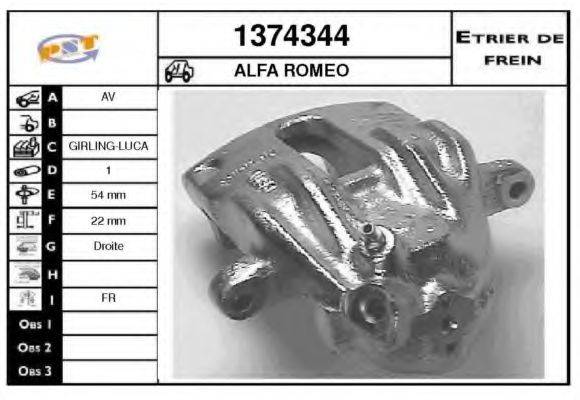 FIAT 60760112 Гальмівний супорт