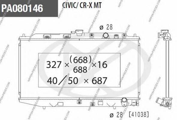 NPS H156A42