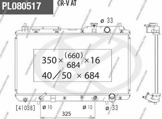 NPS 53507 Радіатор, охолодження двигуна