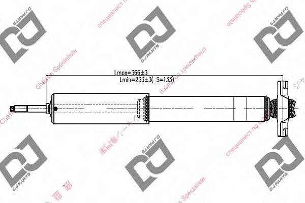DJ PARTS DS1057HT