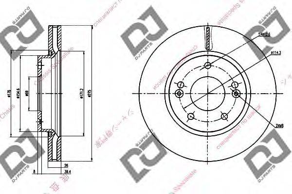 DJ PARTS BD1279 гальмівний диск